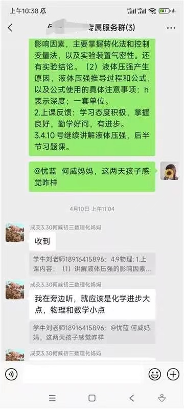 效果展示
