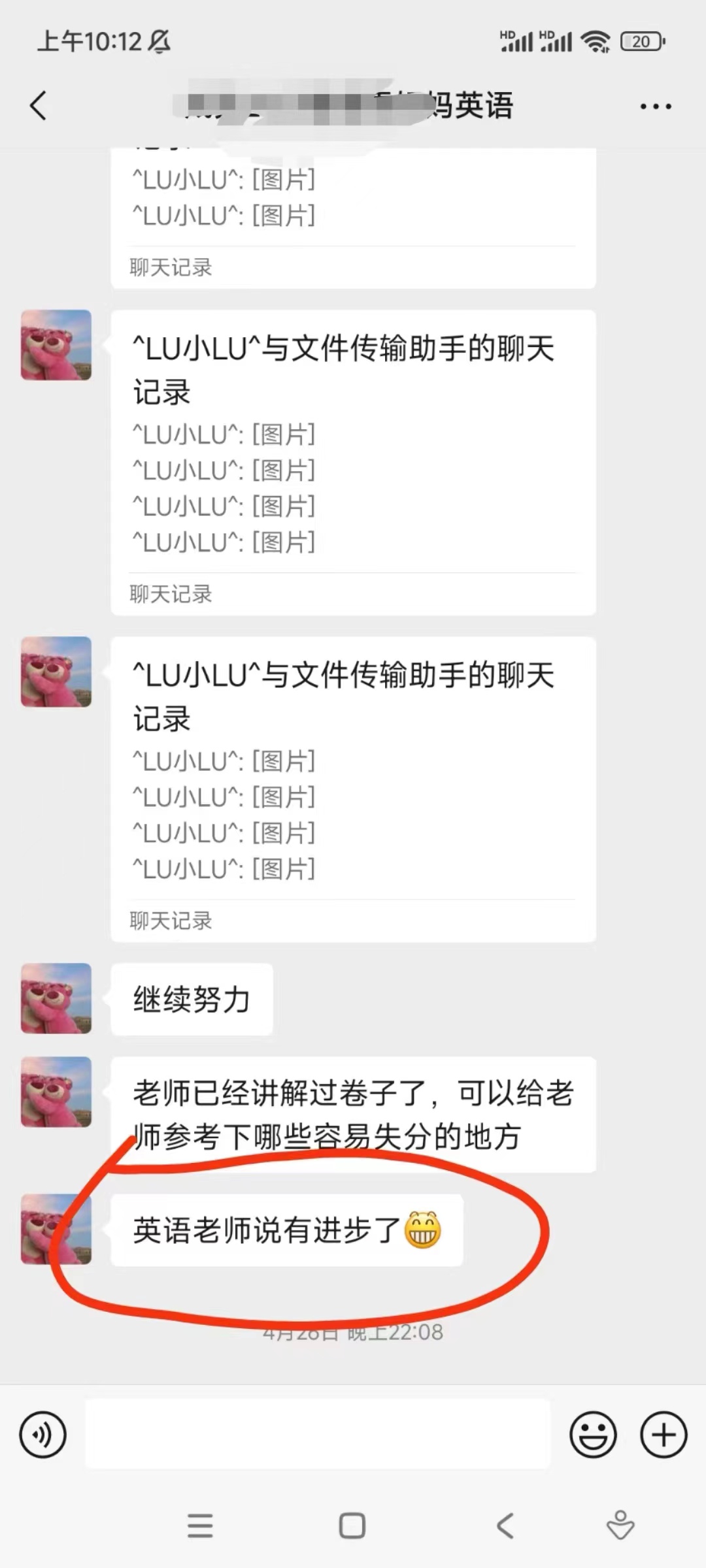 效果展示